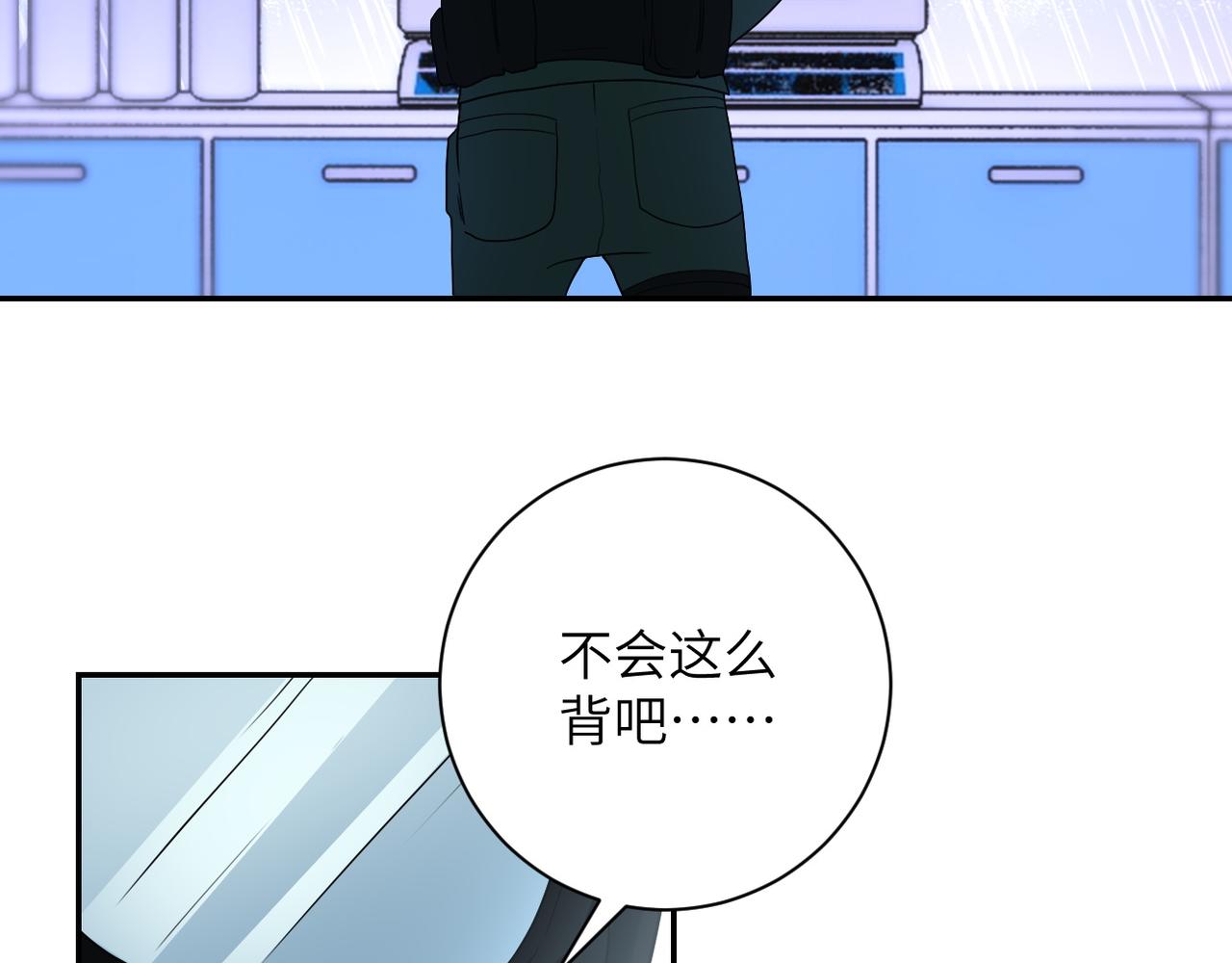 第86话 为了队长30
