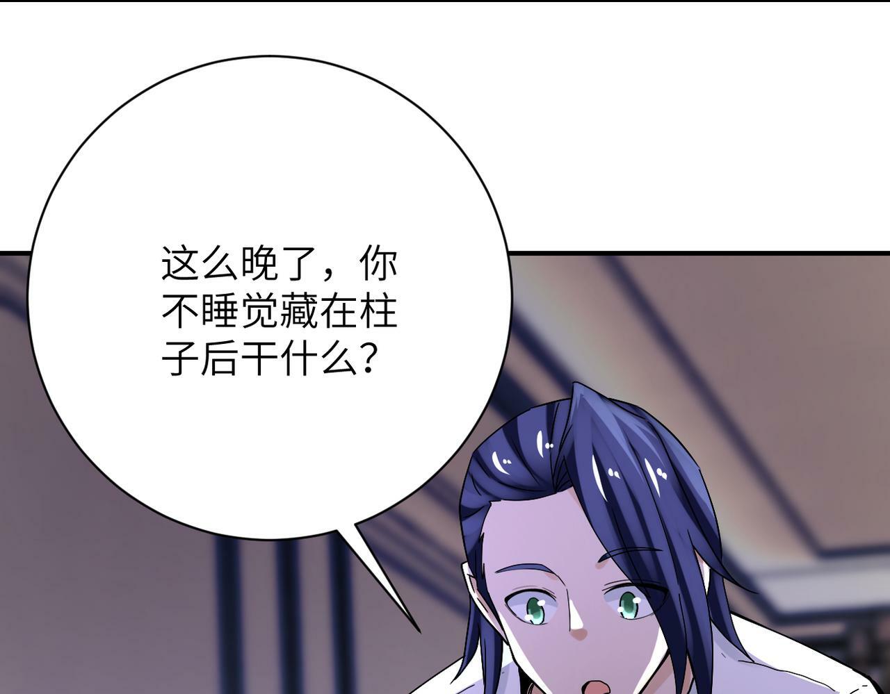 第390话 盛宴39
