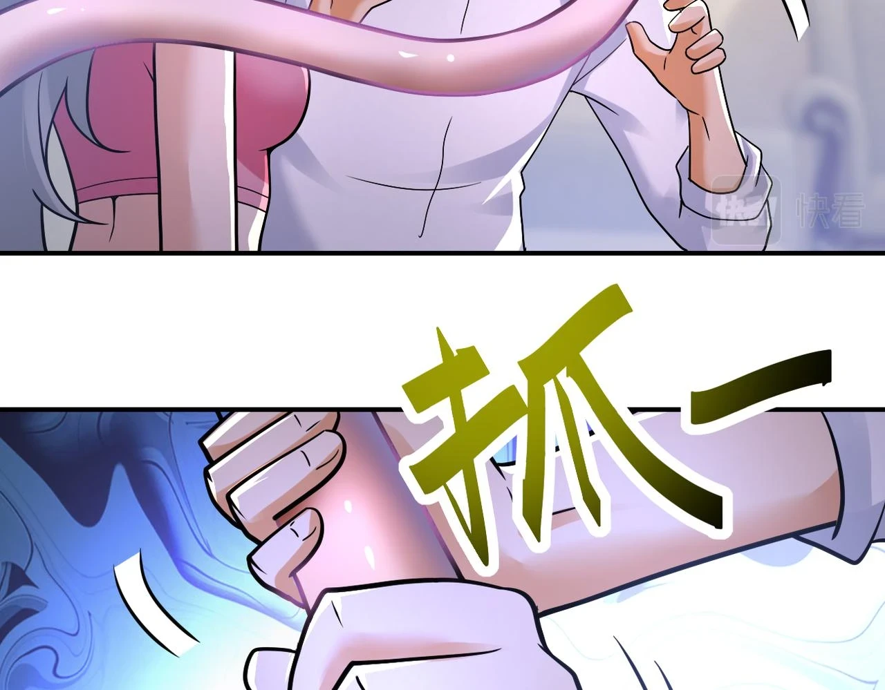 第360话 意外来客13