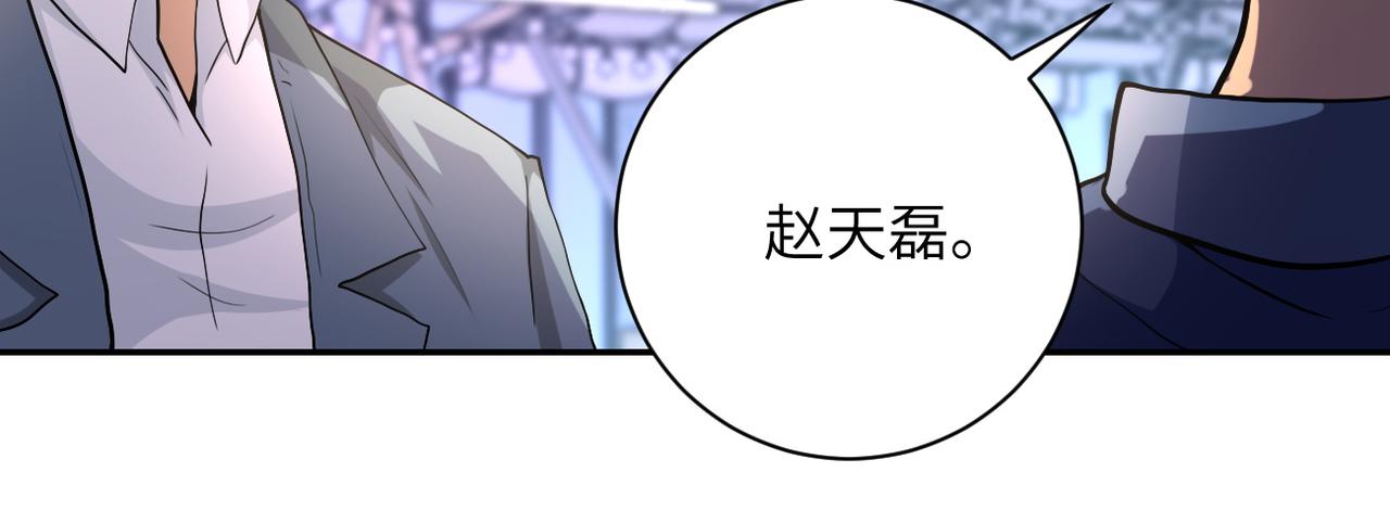 第106话 陆家兄弟83
