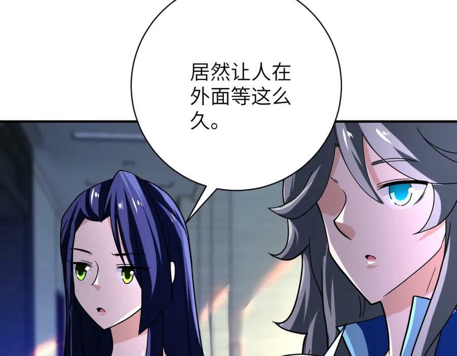 第409话 化工厂70