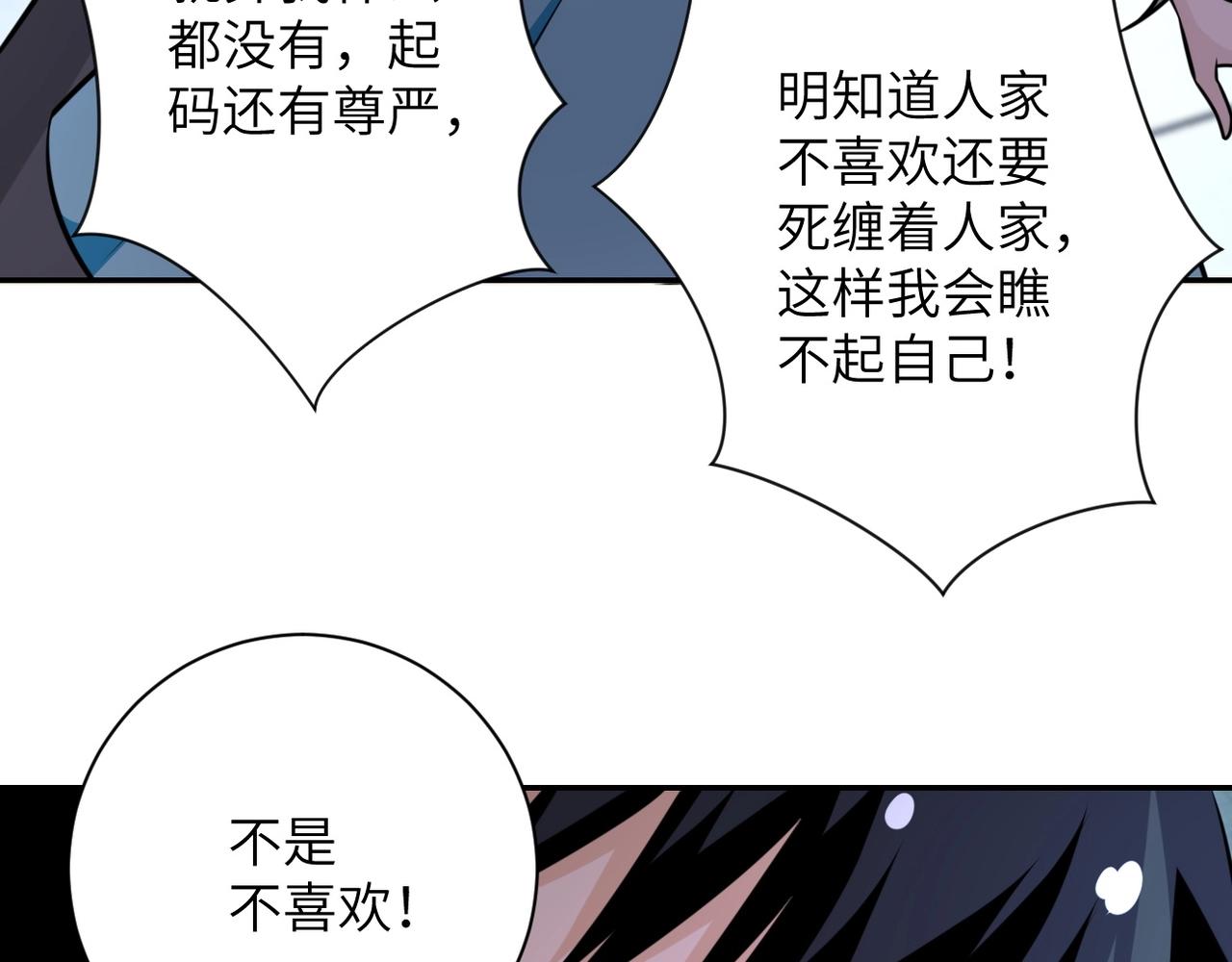 第56话 高能危机逼近!!!71