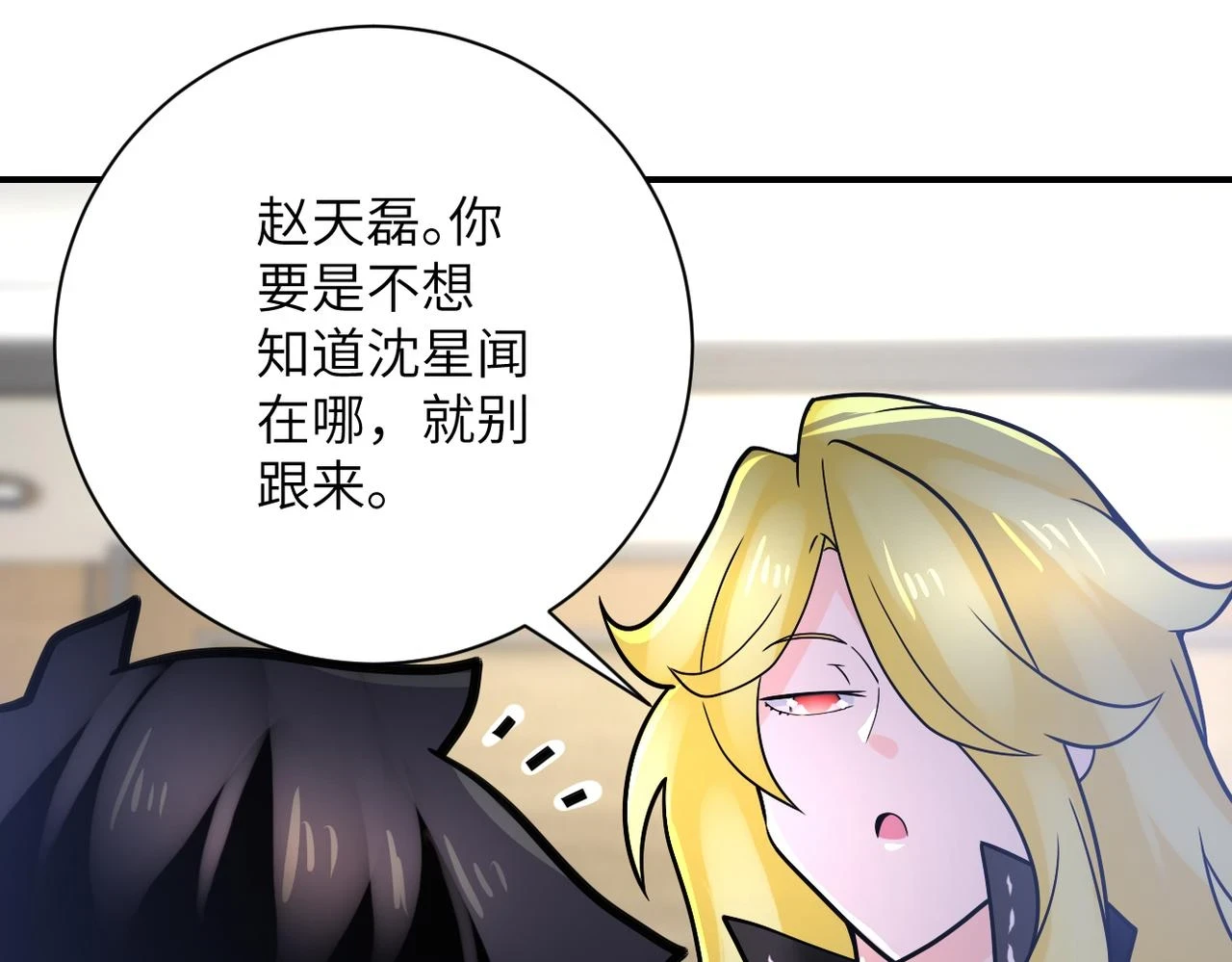 第360话 意外来客74