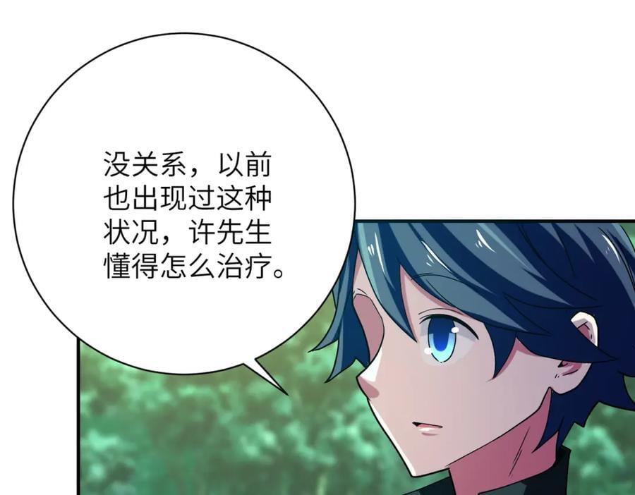 第411话 任务40