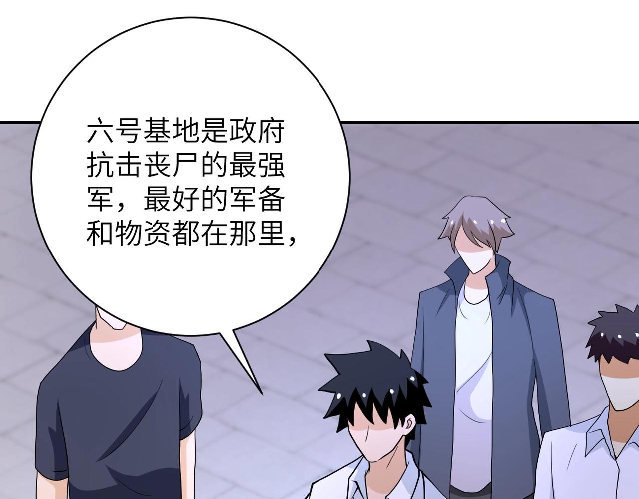 第76话 审判之时！59