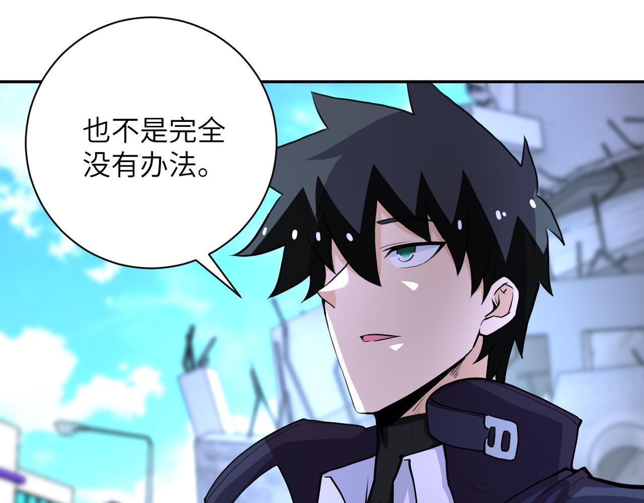 第164话 好久不见~71