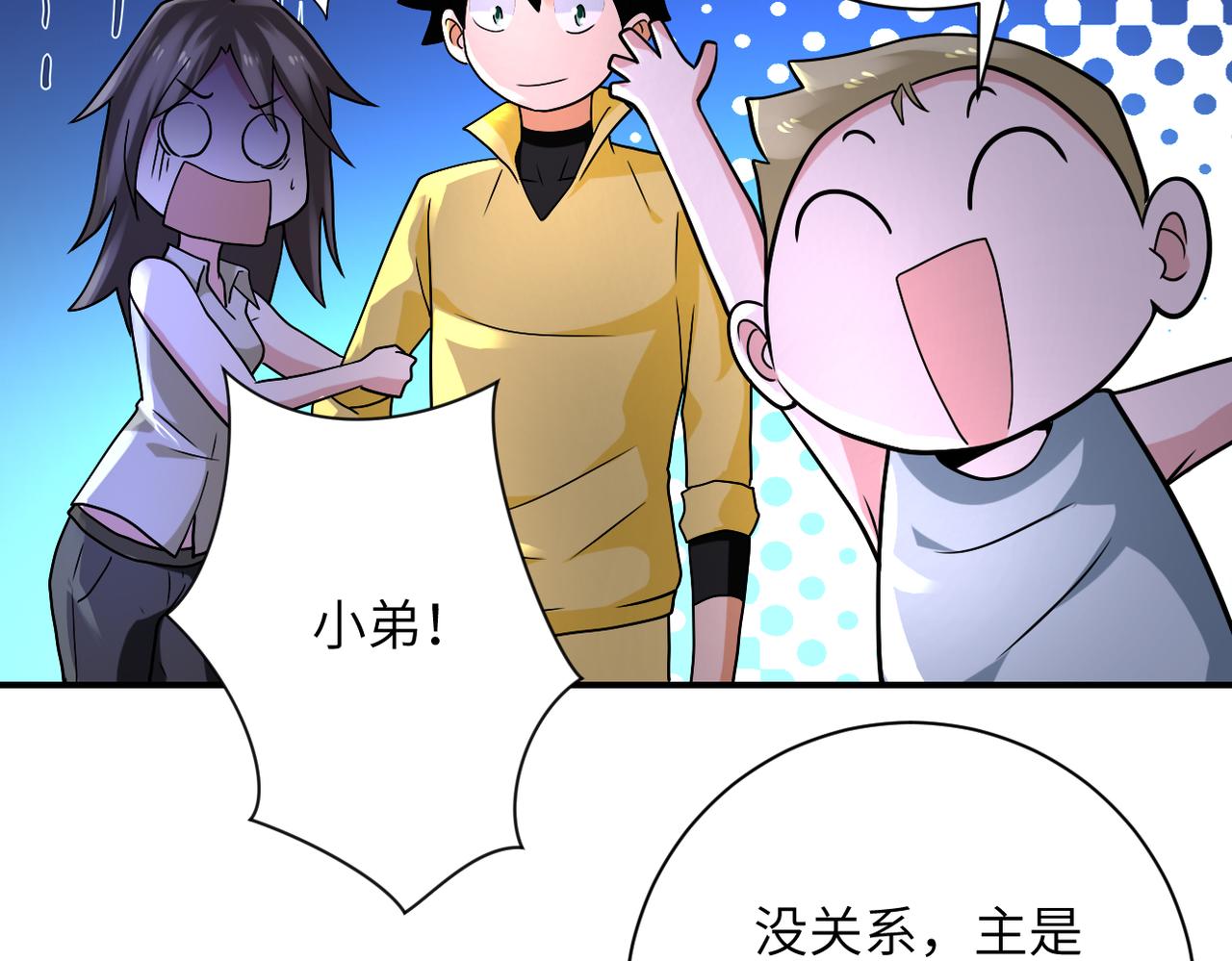 第317话 神迹29