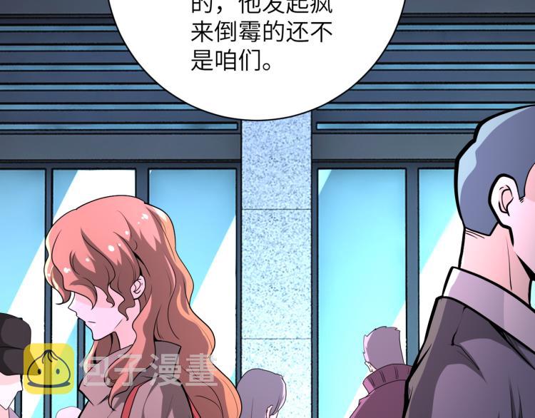第138话 绑架31