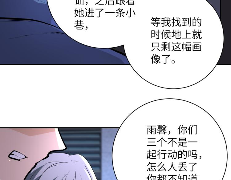 第139话 玩物6