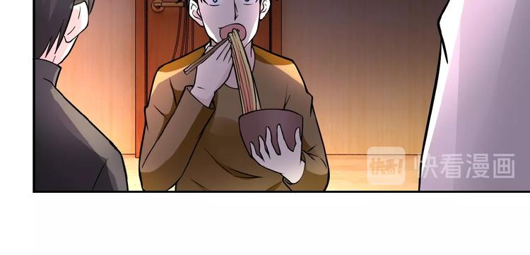 第18话 孵化黑暗142