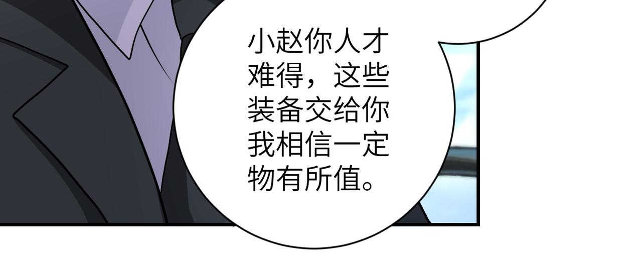 第206话 将军16