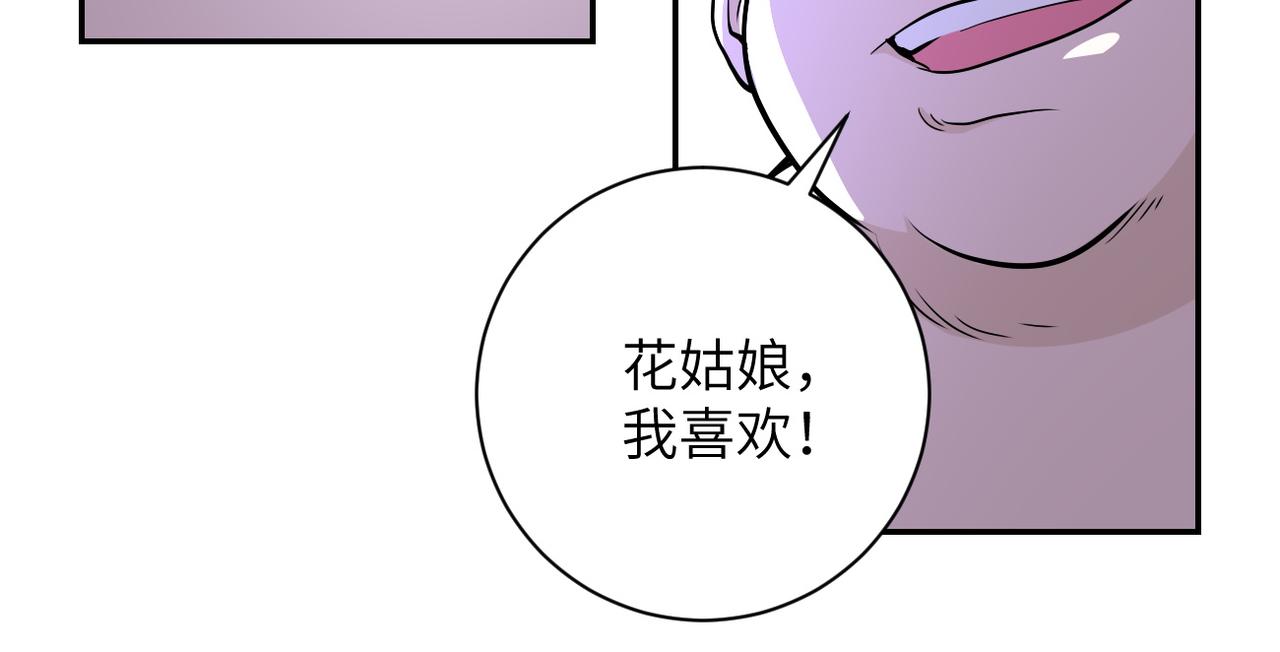 第142话 试试？61