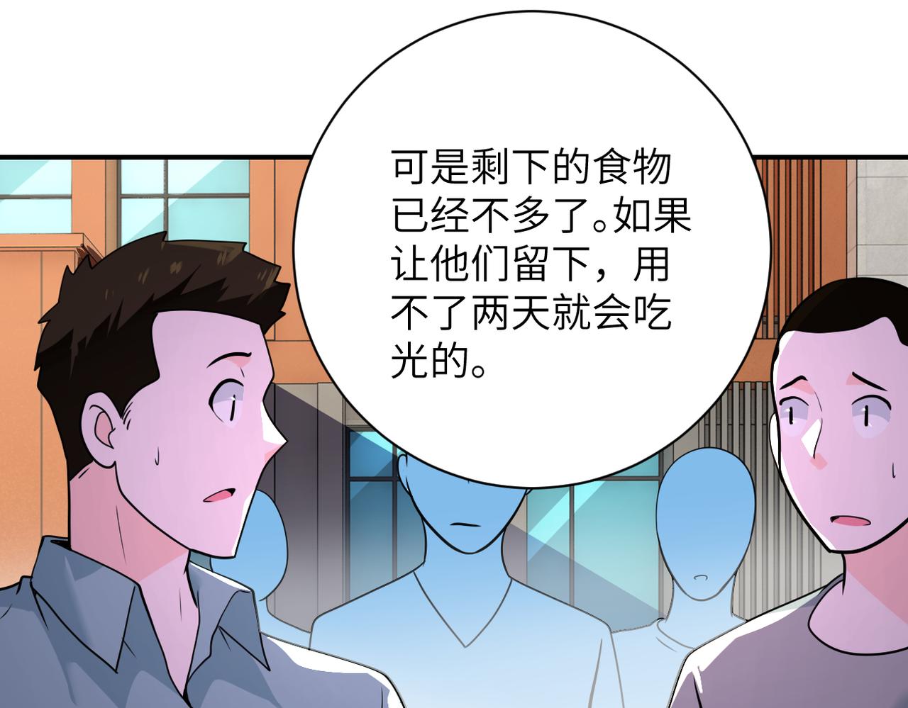 第298话 新的问题38