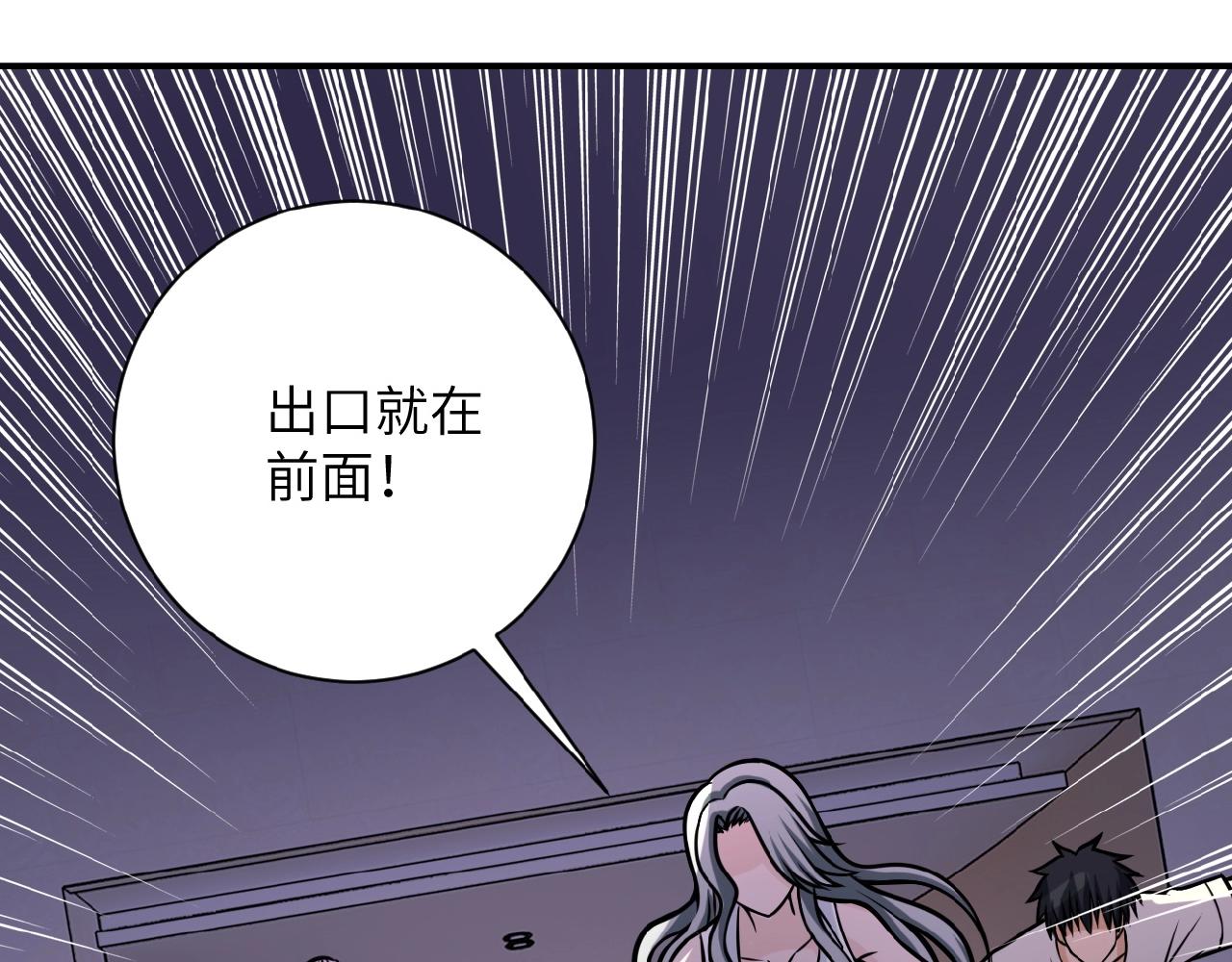 第25话 恶人79