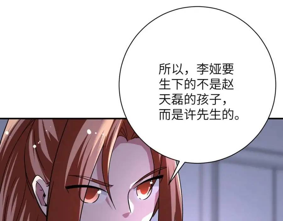 第444话 光荣的任务23