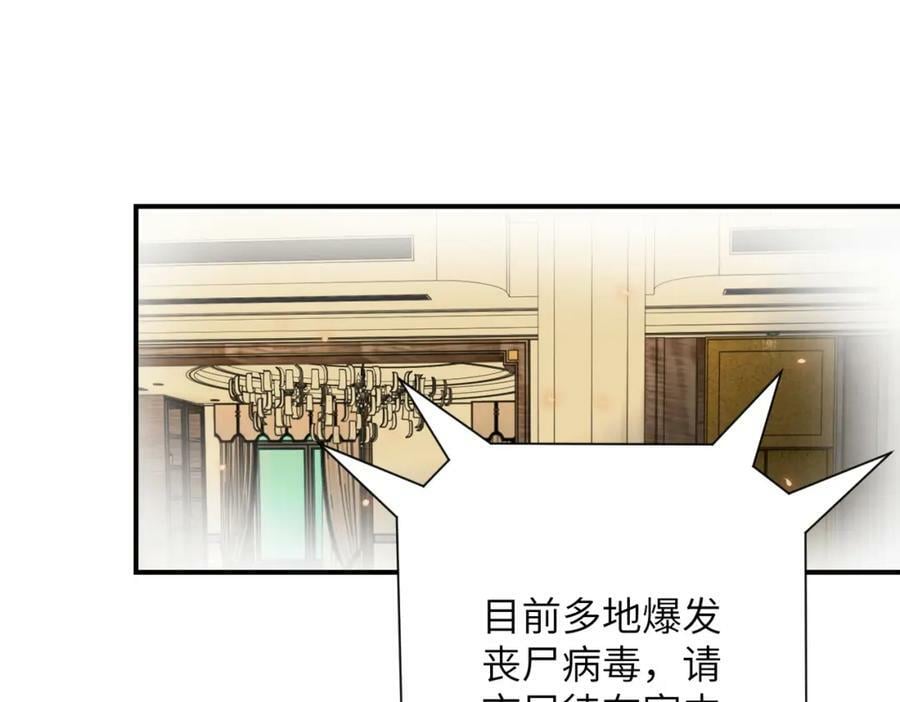 第394话 童欣的往事58