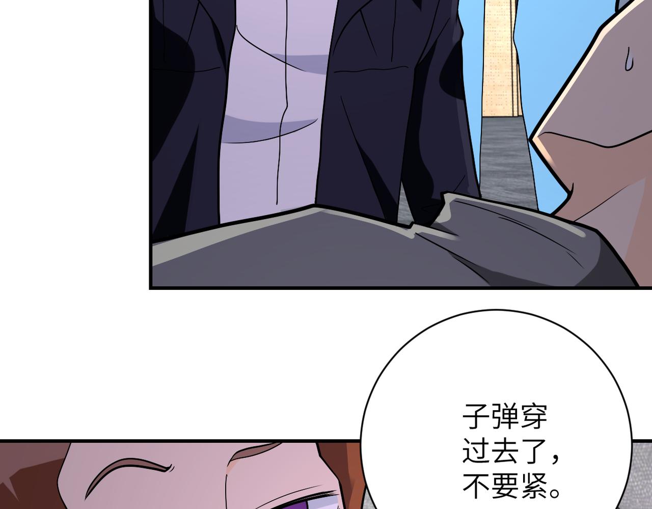 第257话 潜入者61