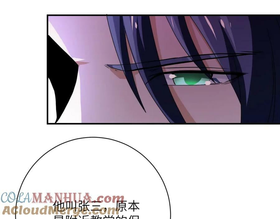 第394话 童欣的往事27