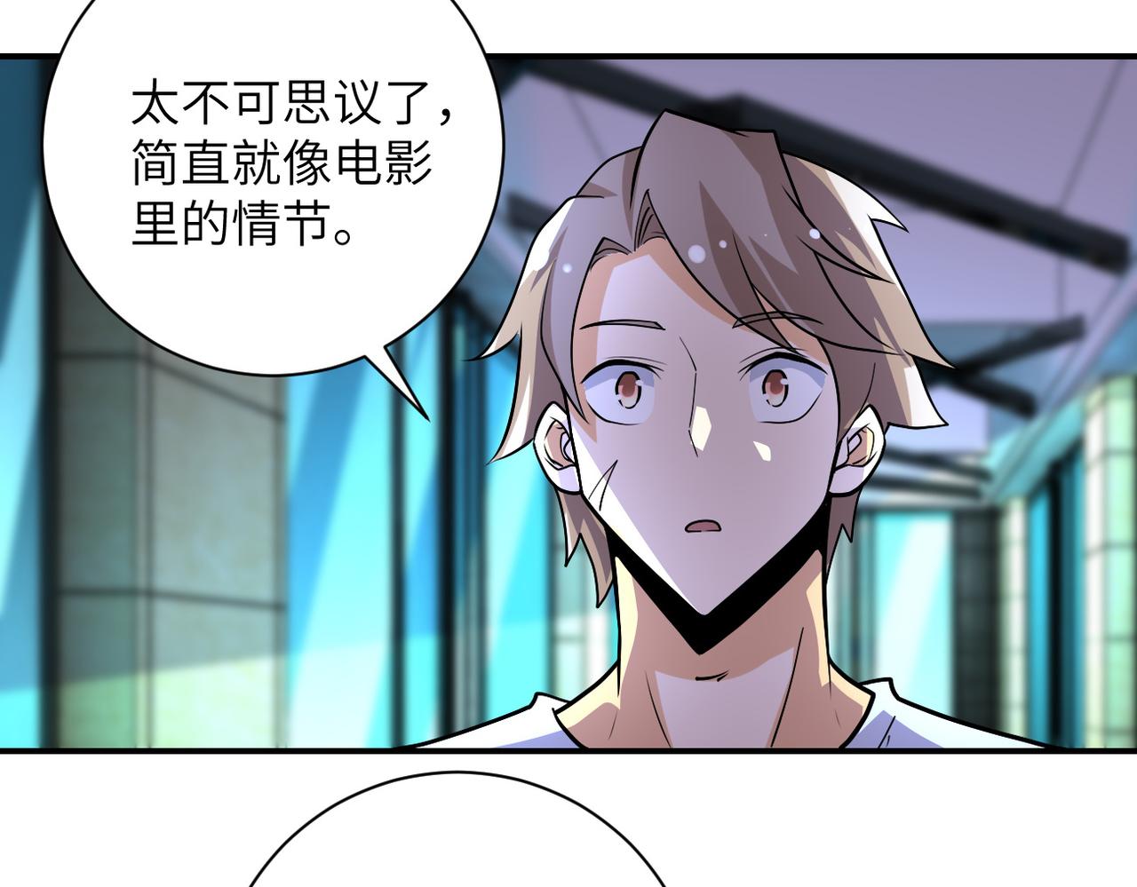 第193话 联合43