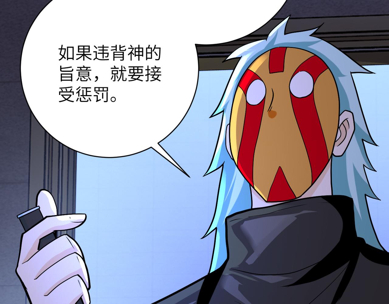 第274话 神之国77
