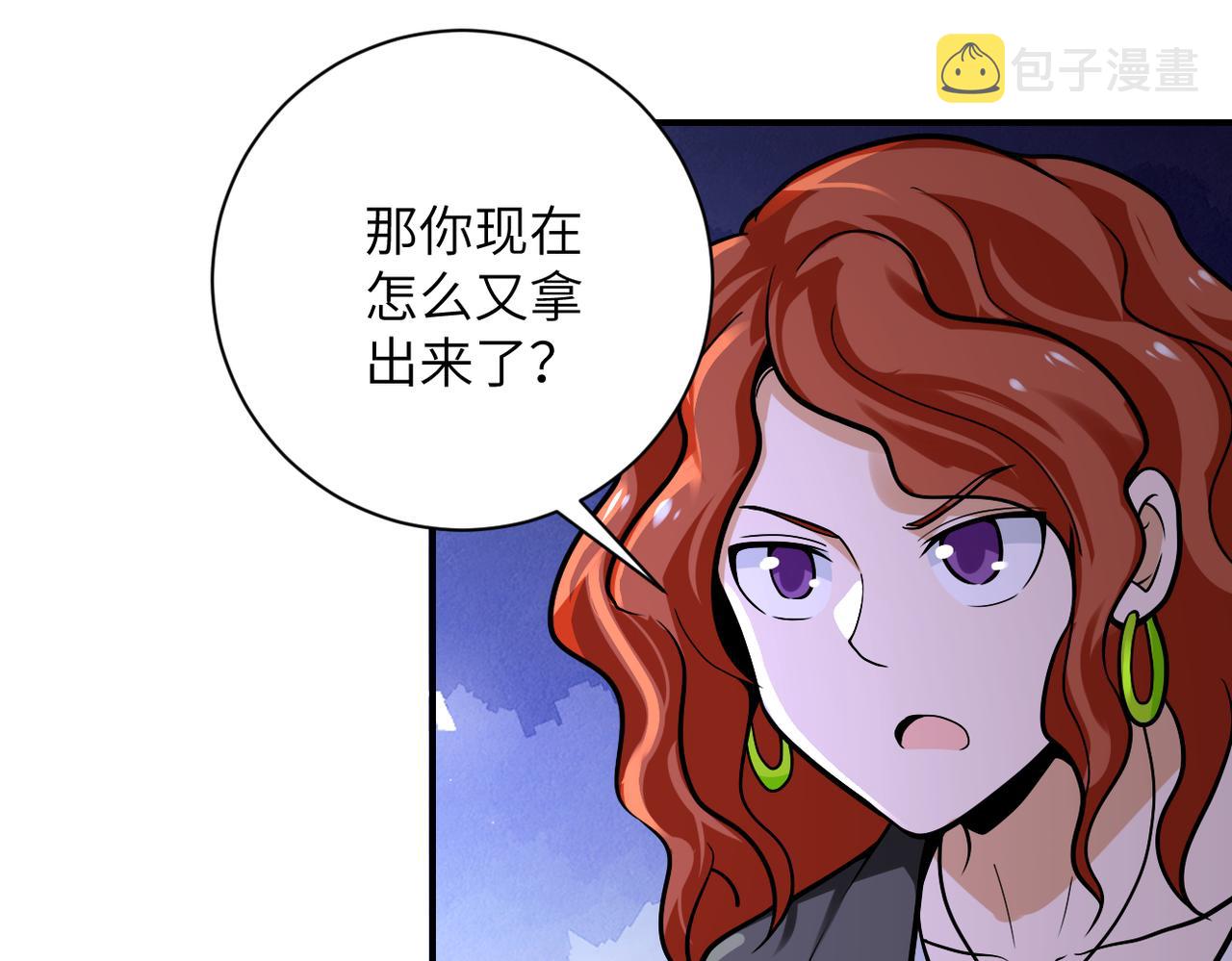 第246话 冲出去13