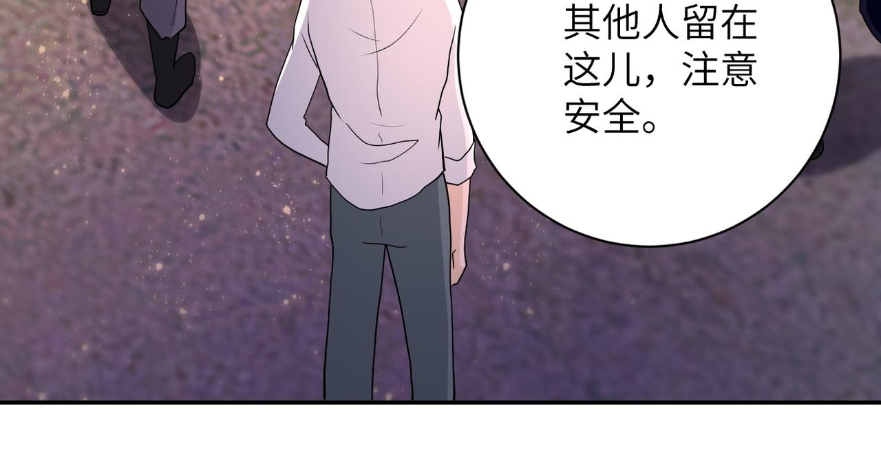 第156话 车子没油了20