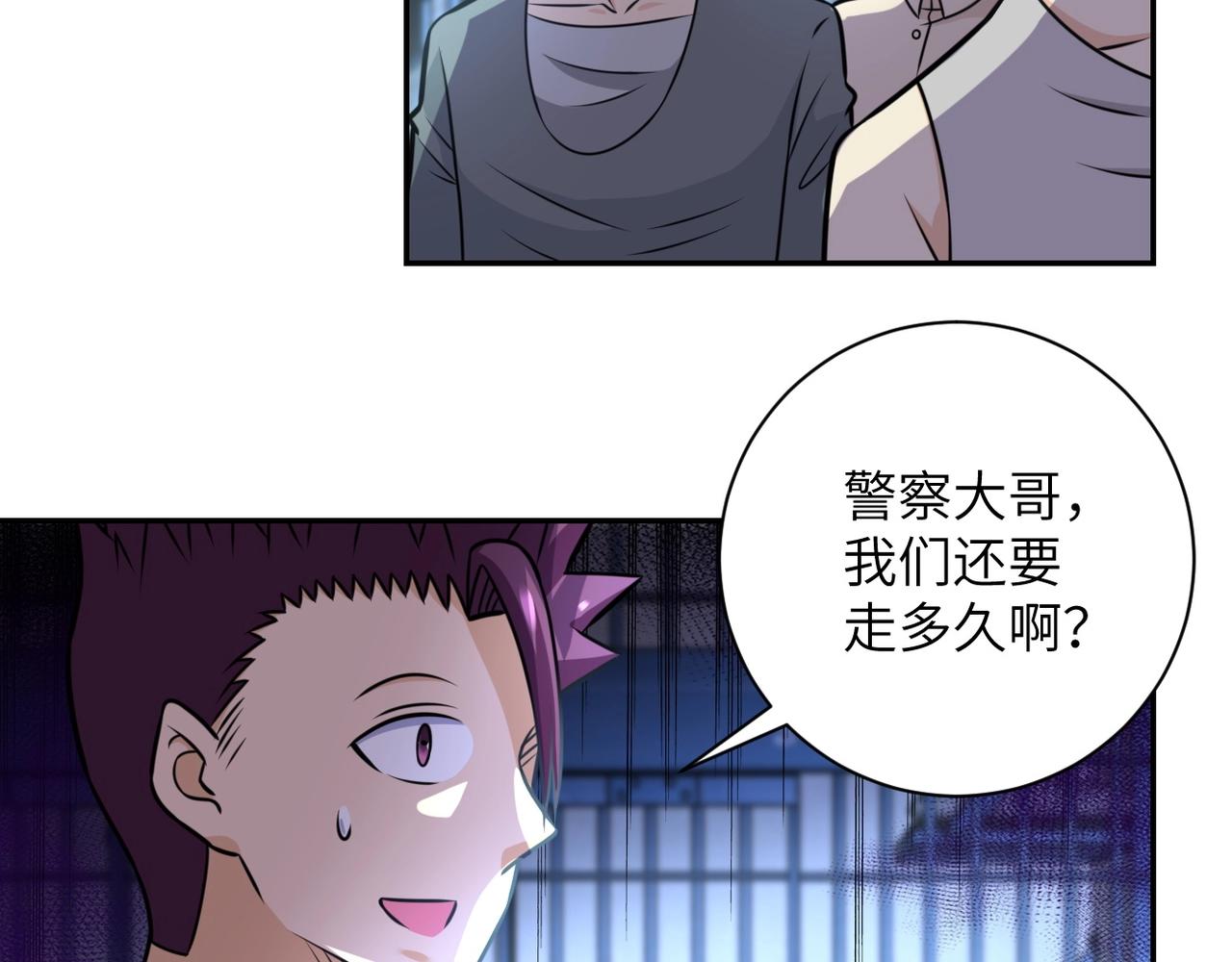 第45话 直觉又不能当饭吃74