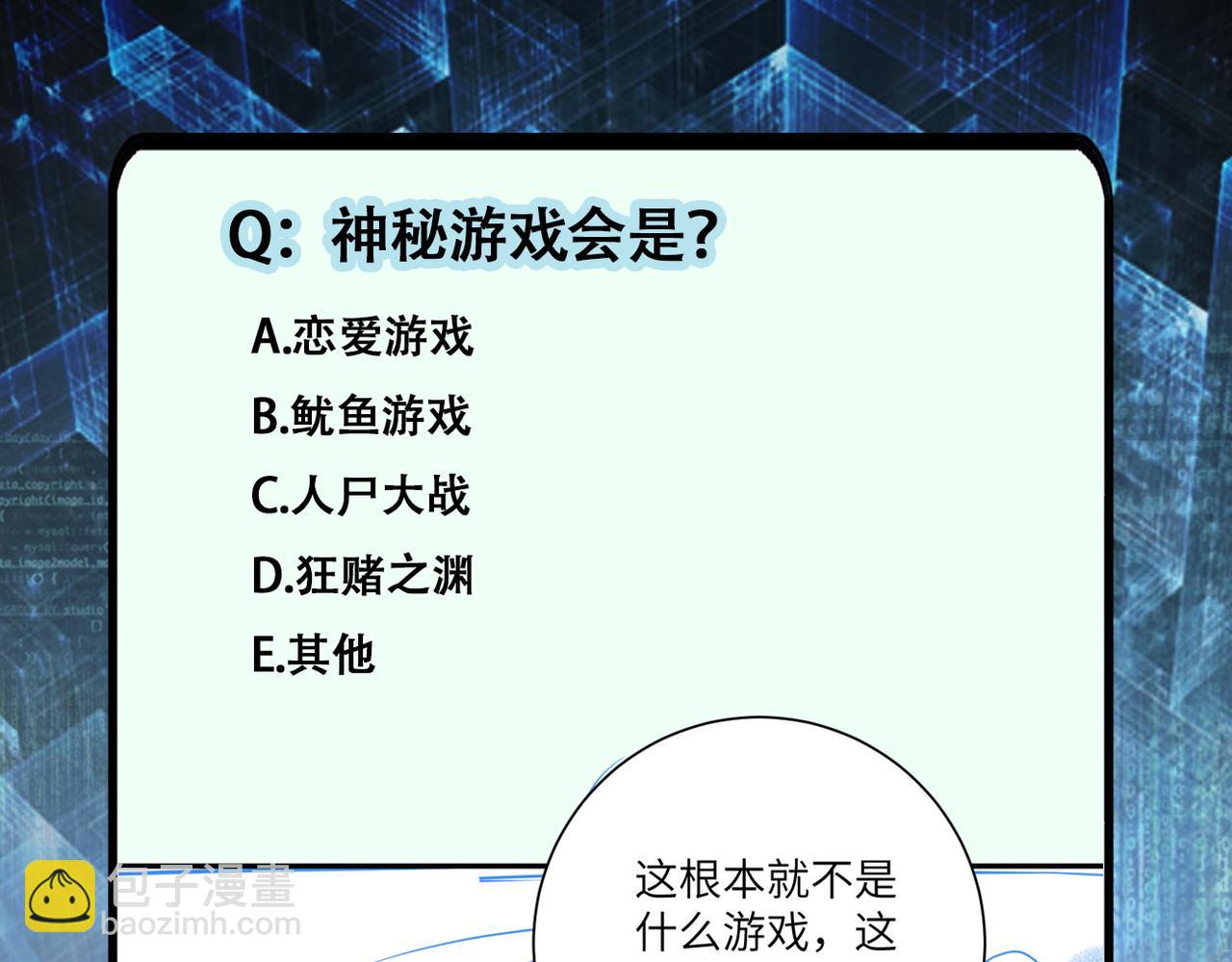 第273话 新敌91