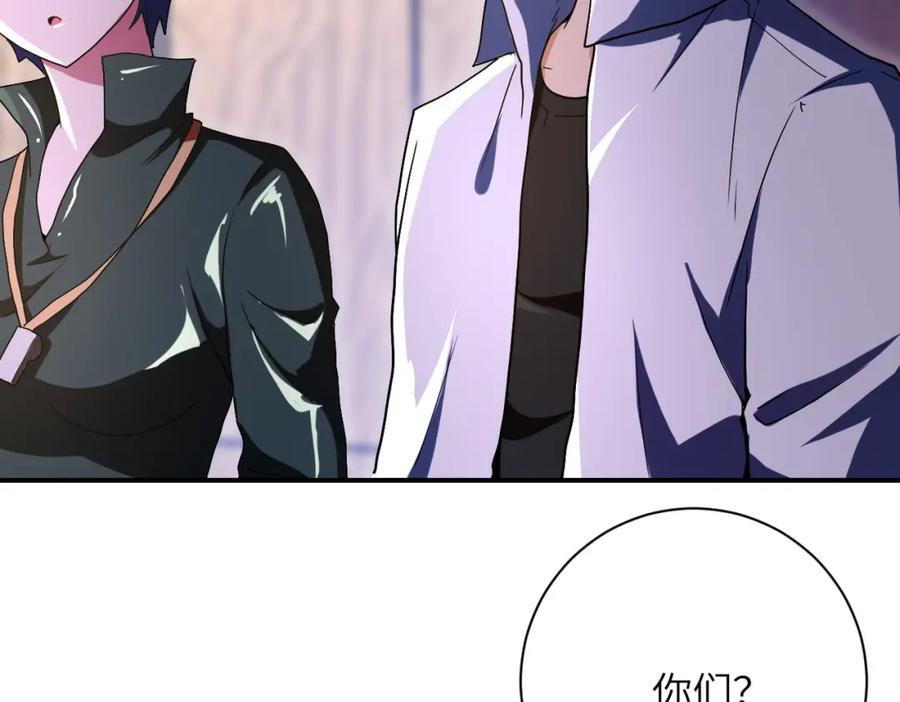 第410话 光明之乡41