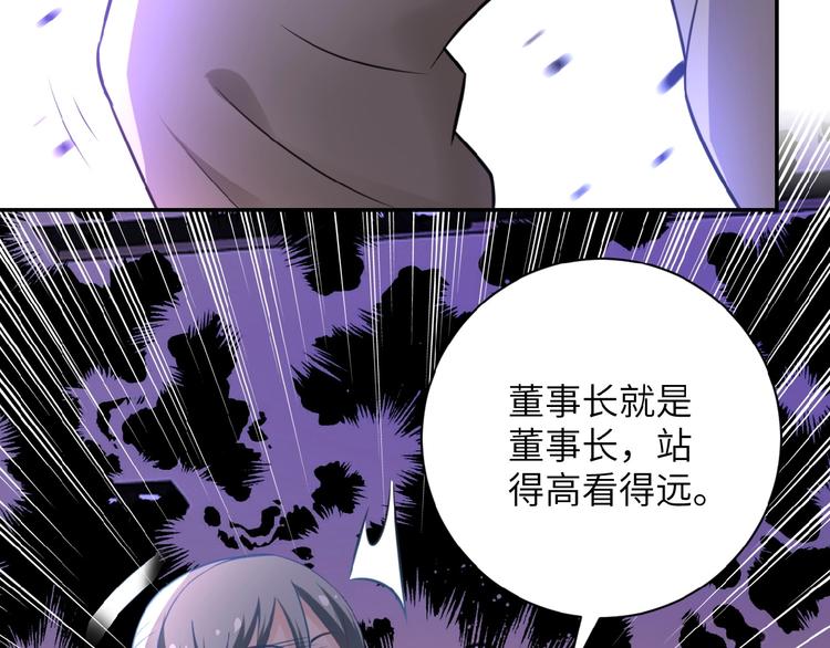 第16话 正义永不缺席！64
