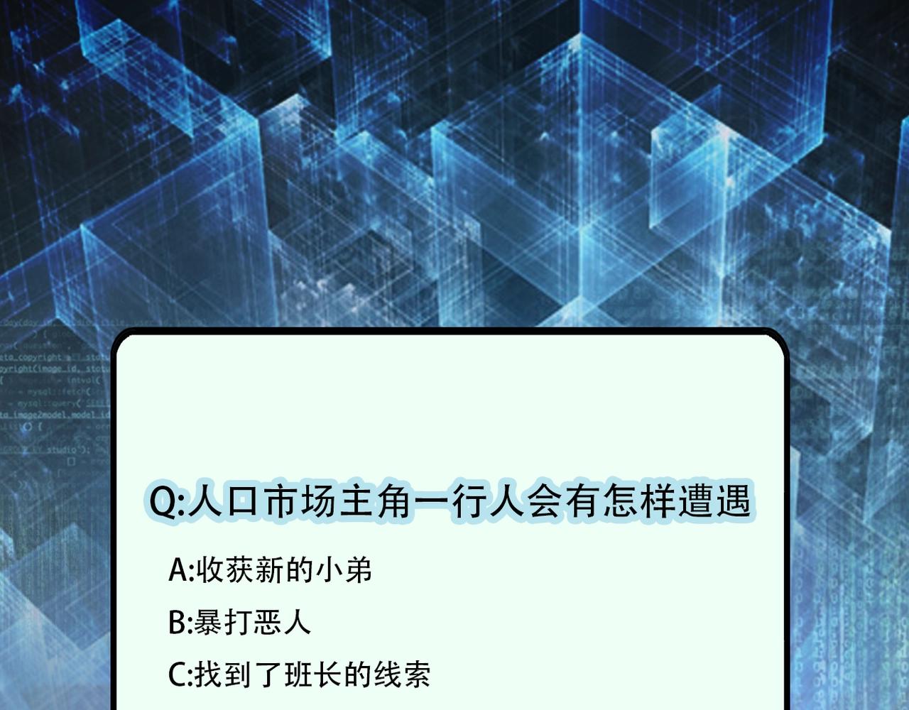 第64话 末日审讯108