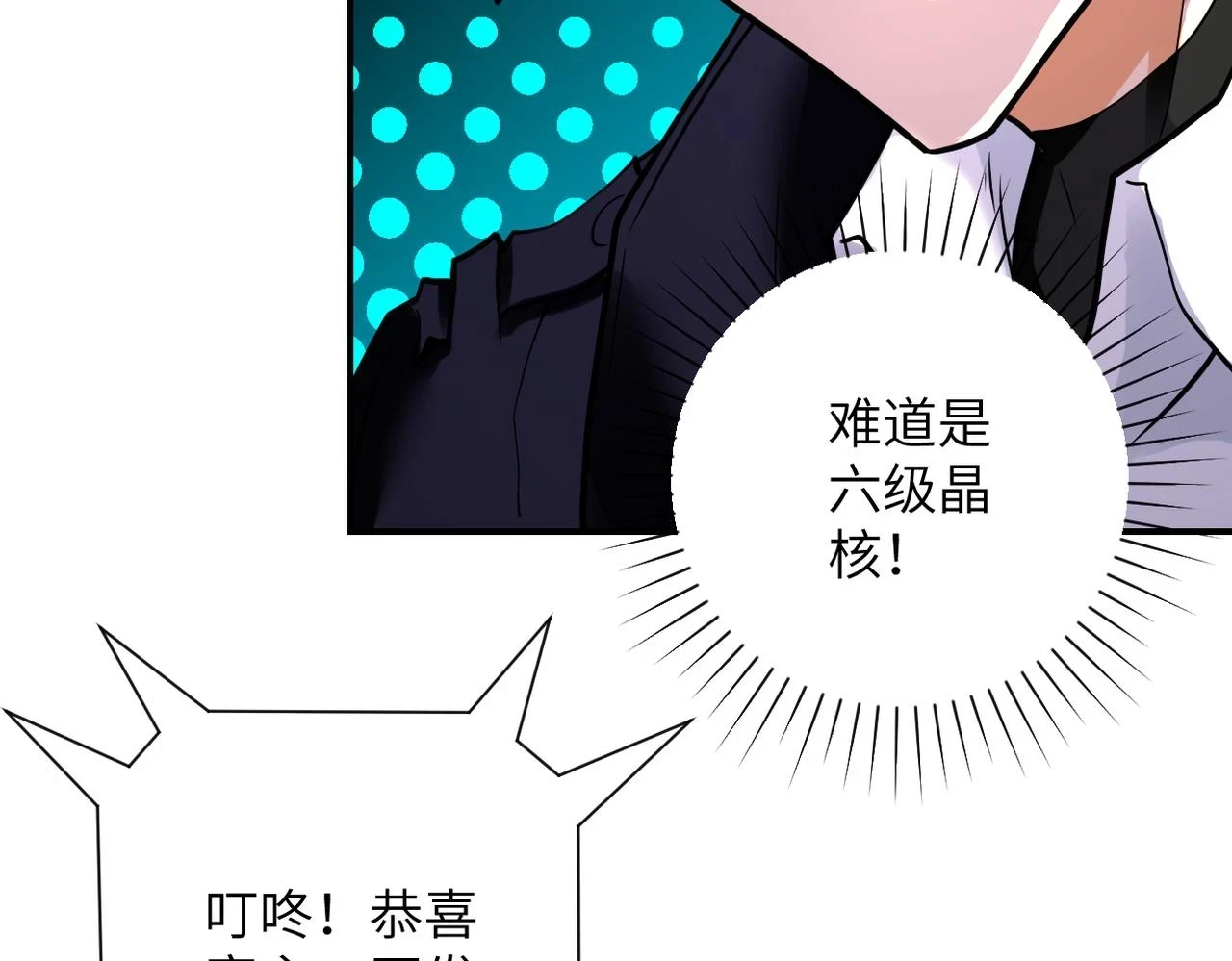 第354话 进化伴侣62