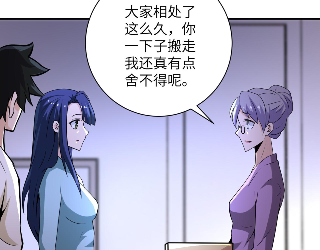 第149话 暴怒之人！30