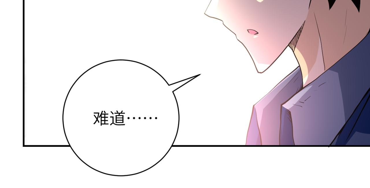 第82话 六号基地的线索！17
