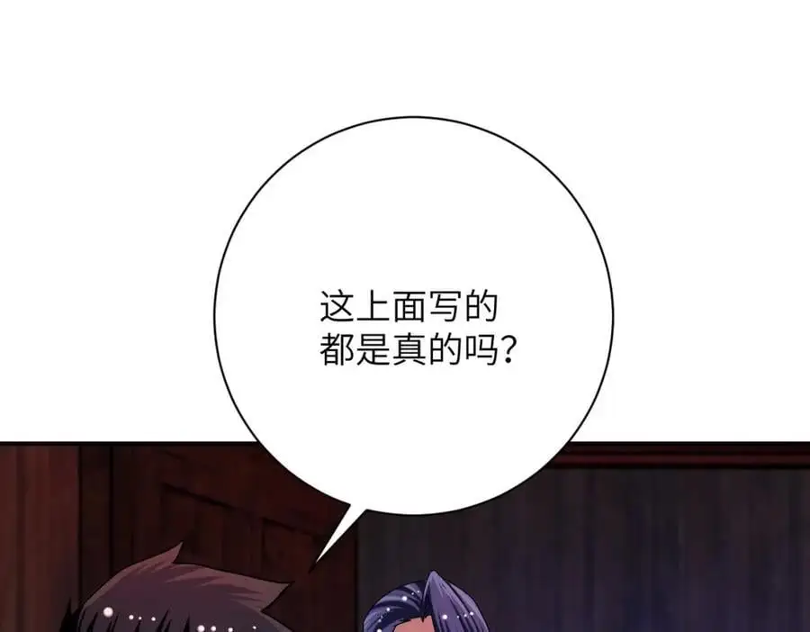 第431话 同归于尽8