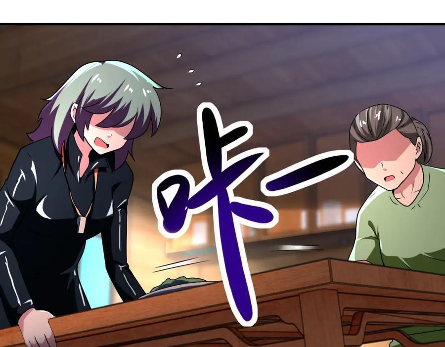 第416话 赵天磊，危！11