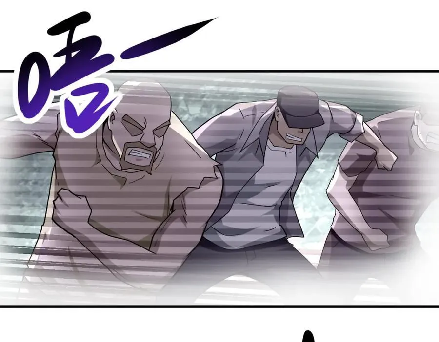 第460话 暴动13