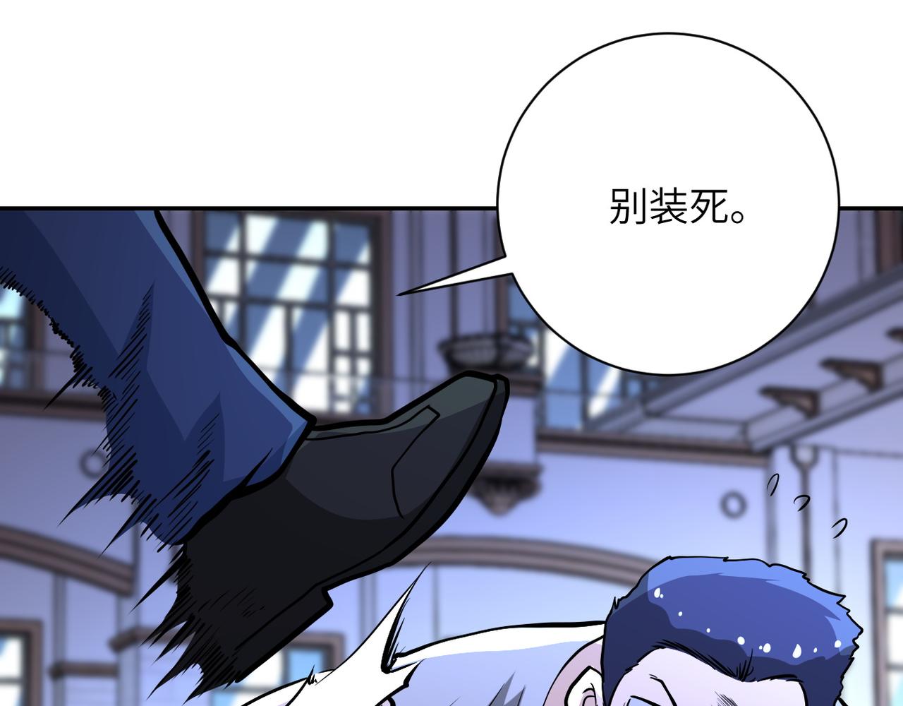 第143话 暴锤64