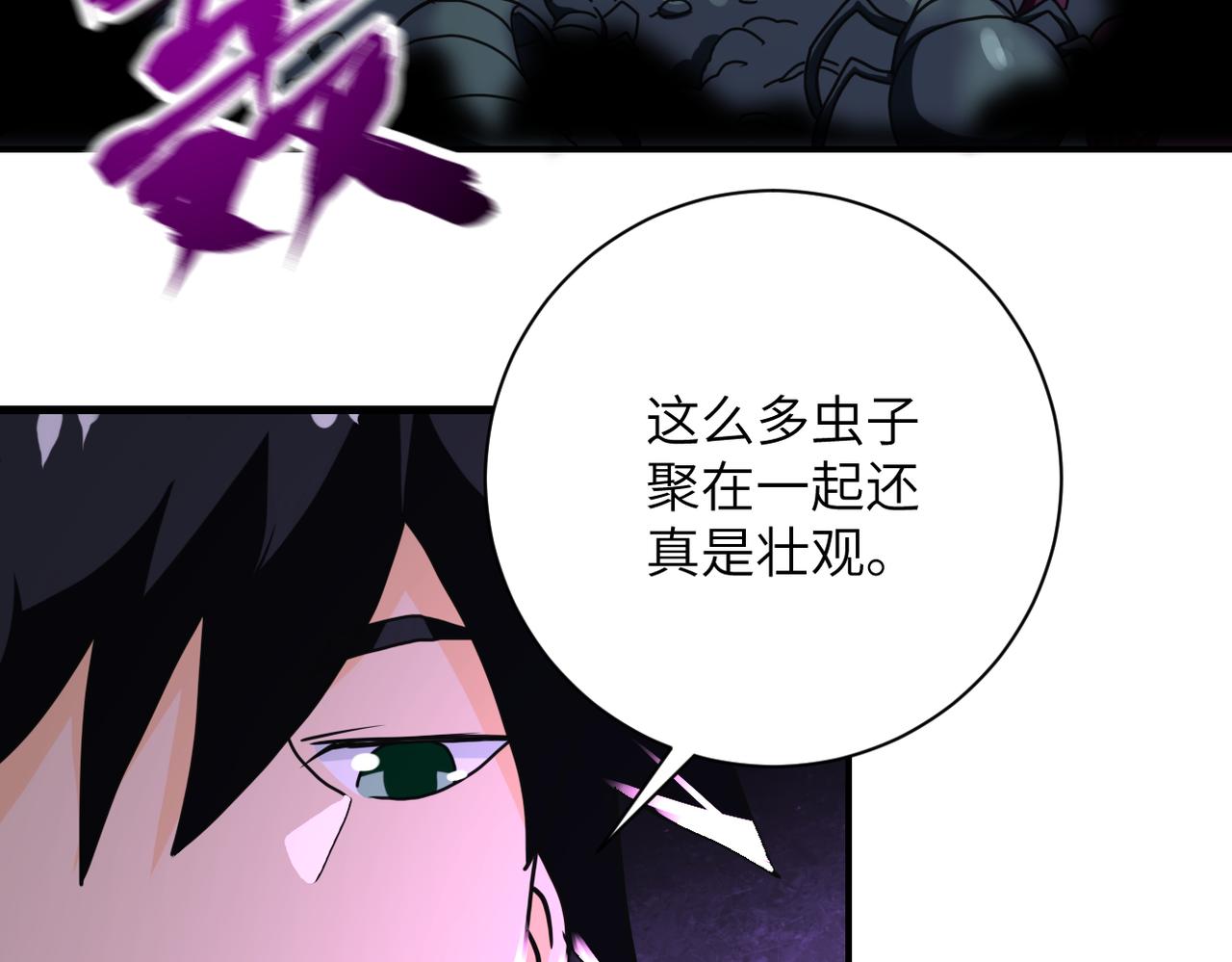 第260话 一网打尽76