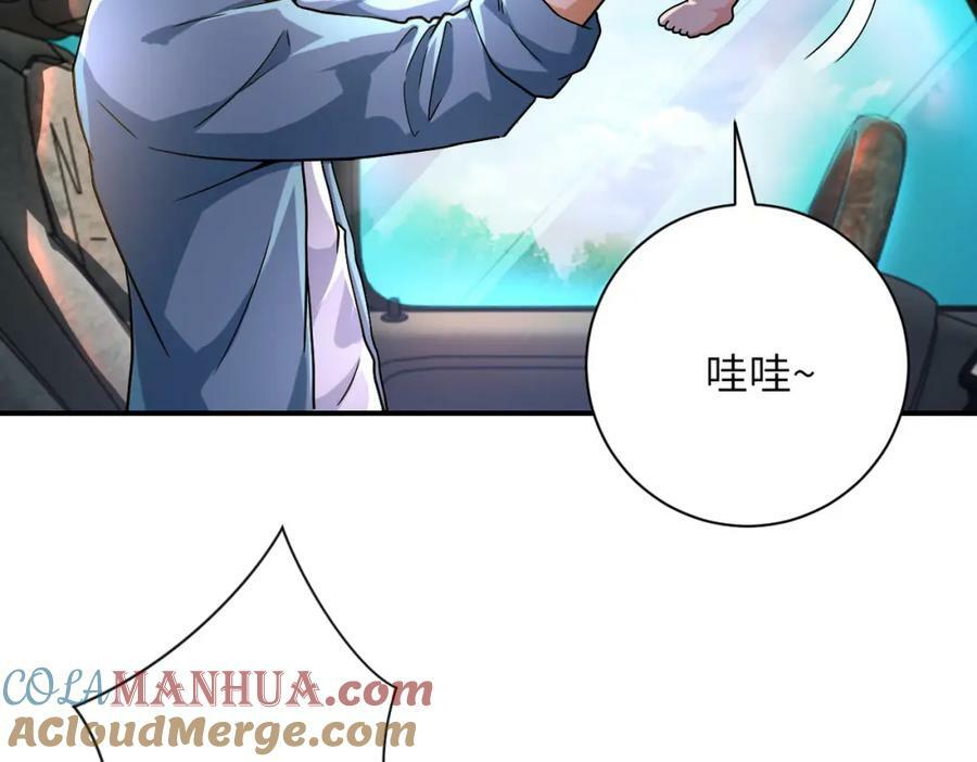 第403话 武轩归队4