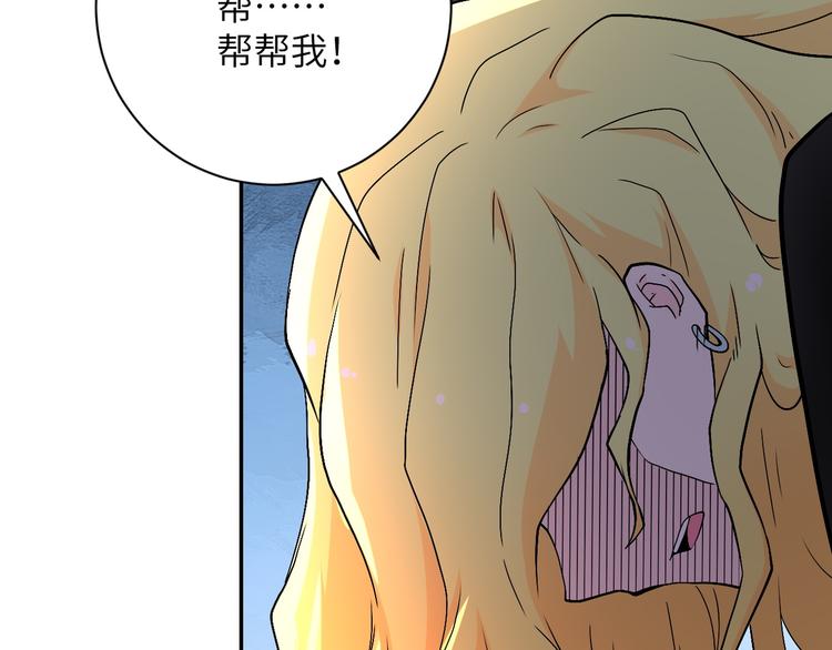 第120话 中毒53