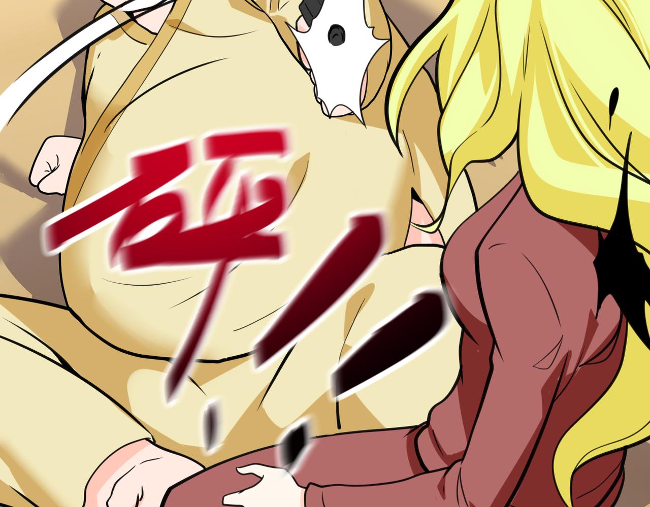 第284话 审问9