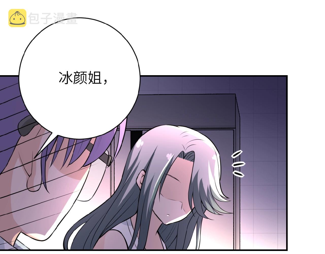 第28话 女人的建议100