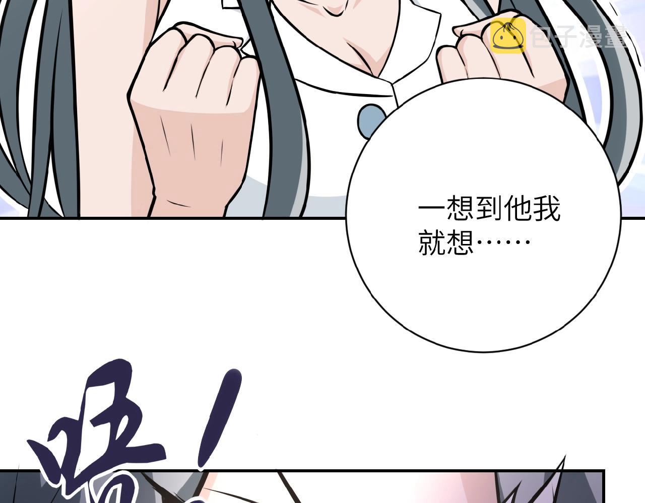 第31话 醉酒16