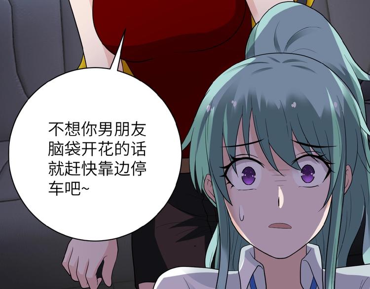 第10话 天真140