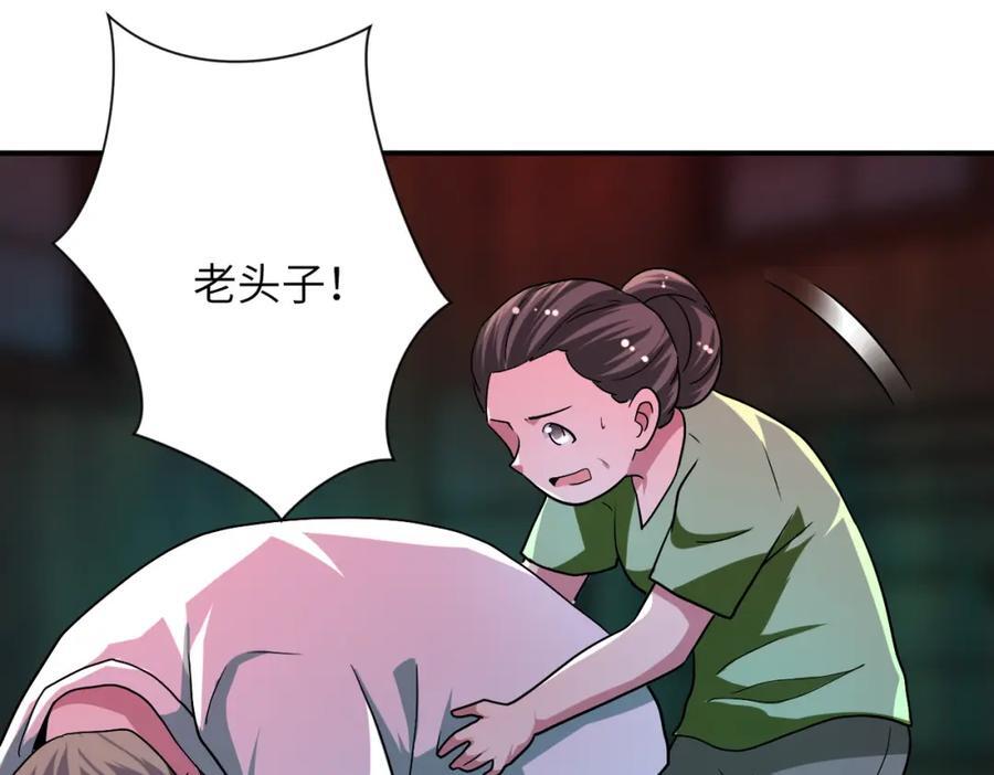 第428话 真相13