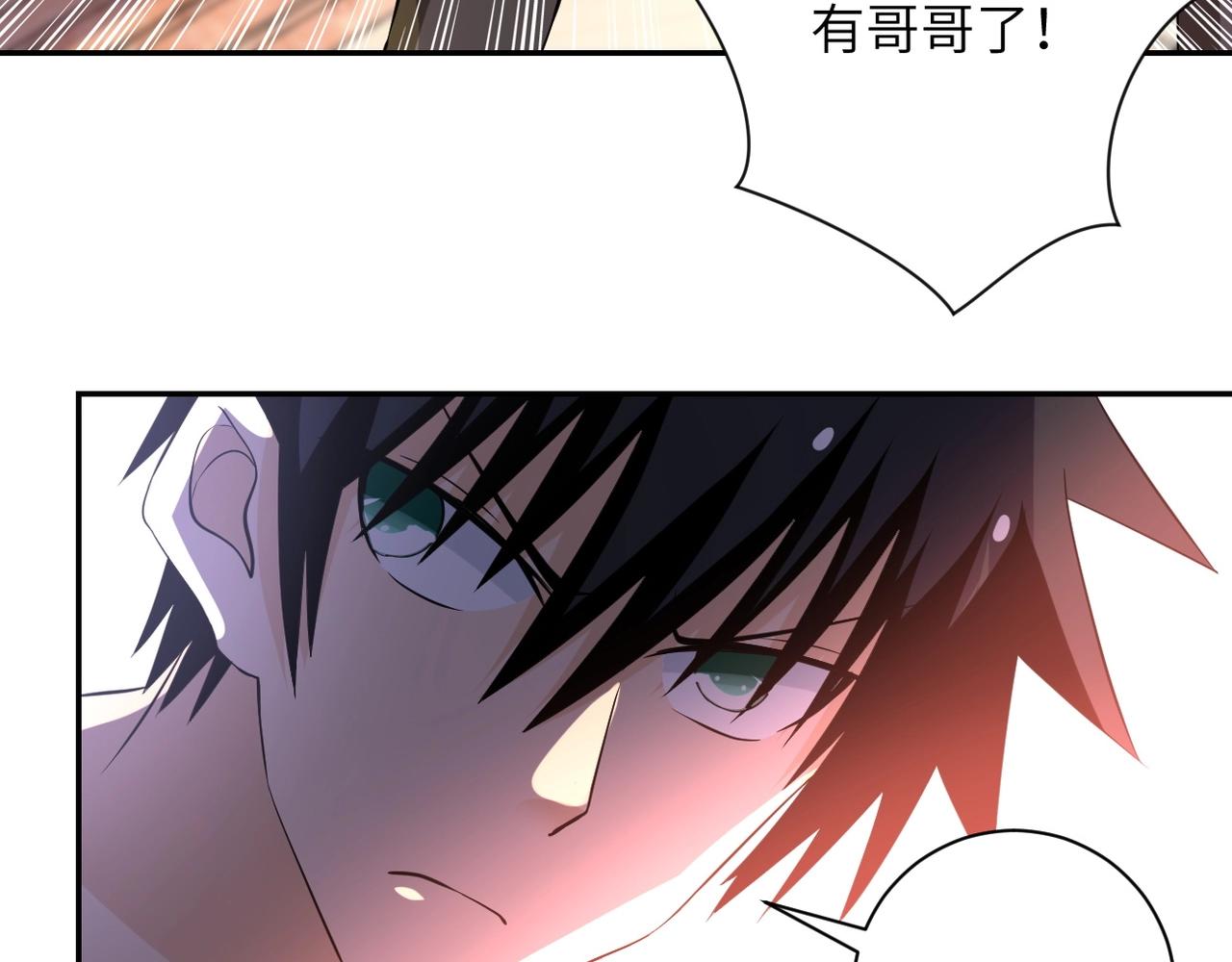 第52话 终局_62