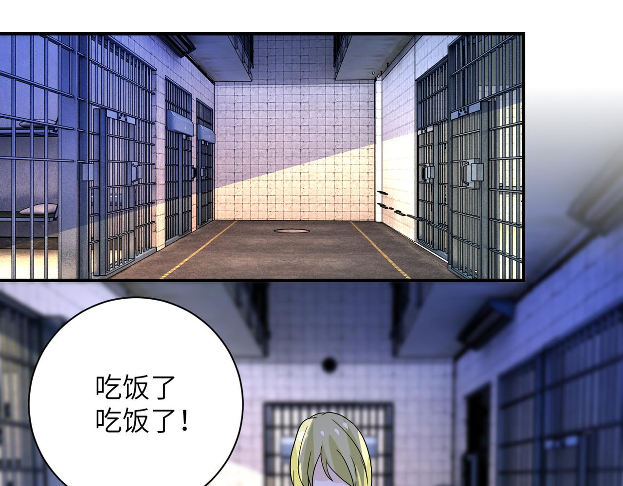 第215话 变卦53