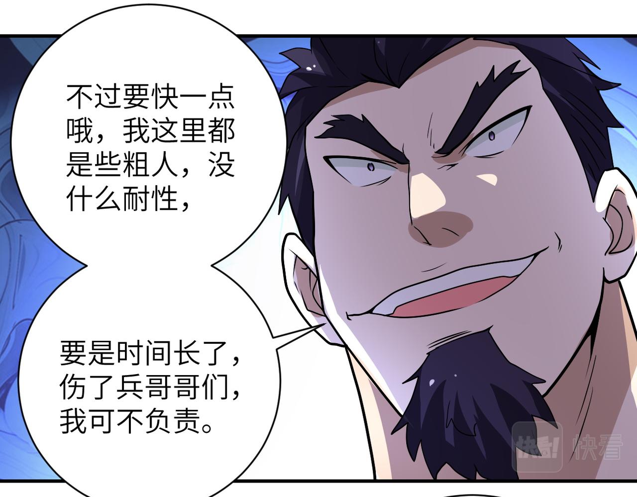 第215话 变卦13