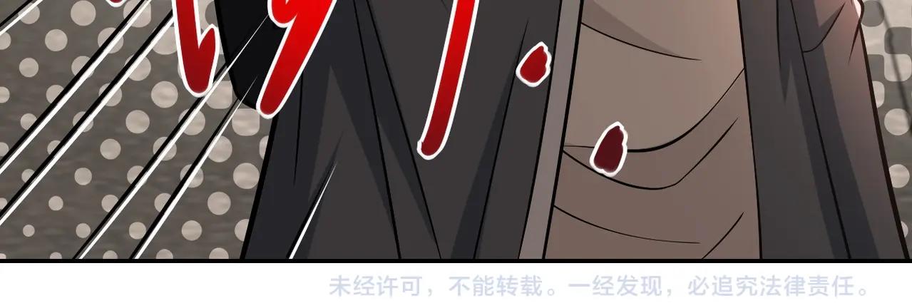第38话 意料之中的叛变96